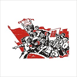 革命版画