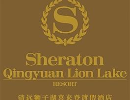 喜来登酒店 sheraton图片
