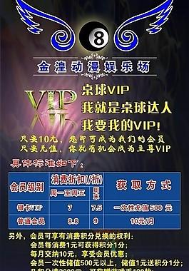 金湟易拉宝图片