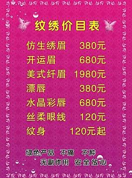 美容图片