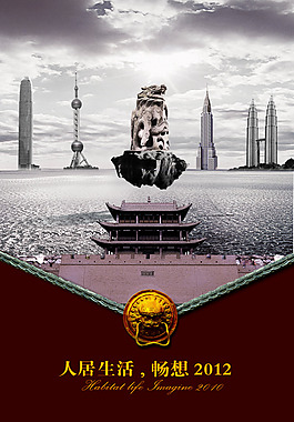 中国风素材