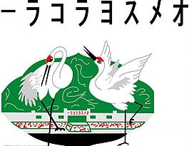 白鹤纸业图片