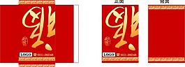 红包图片