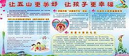 关爱孩子图片