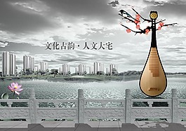 中国风