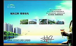 地产楼盘广告图片