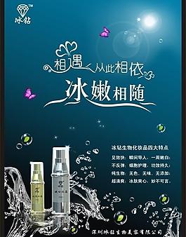 嫩白冰露图片