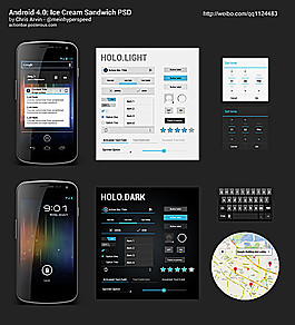 android4.0 ui设计psd素材