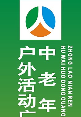 社区指示牌