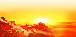 长城素材