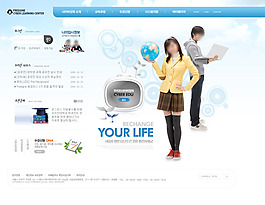 校园网页模板