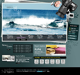 个性化网页模板