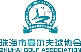 珠海高协 logo