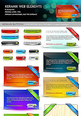 网页设计常用元素psd分层素材