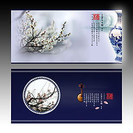 高清古典意境 青花瓷