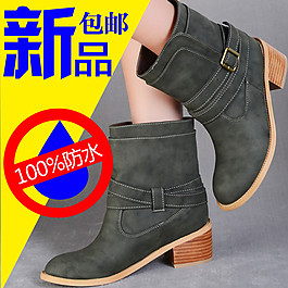新品短靴鞋淘宝首页免费下载