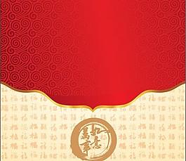 祥云万事如意图片