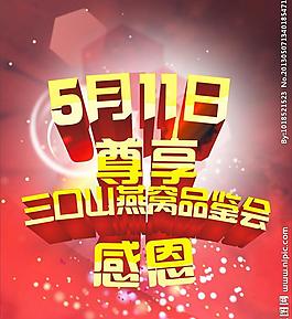 红色图片