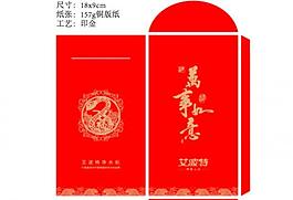 红包图片