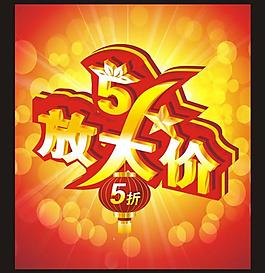 51劳动节图片