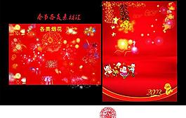 春节素材图片