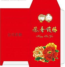 红包图片