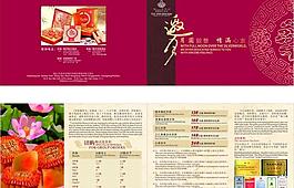 中秋宣传卡片图片