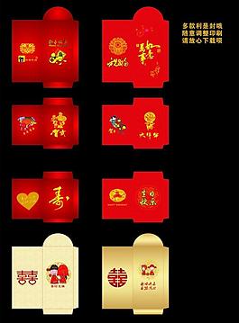 利是封图片