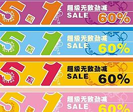 51活动门楣图片