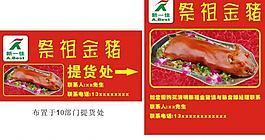 清明节图片