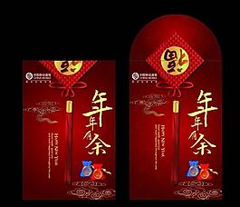 红包图片
