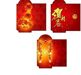 蛇年春节利是包图片