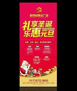 礼享圣诞图片