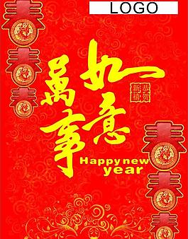 商超气氛吊板图片