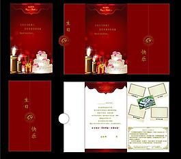 生日贺卡图片