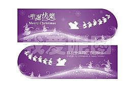 圣诞贺卡 圣诞节 圣诞快乐 merry christmas图片