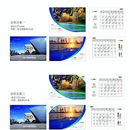 2013台历 1月 2月图片