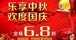 双节图片