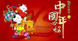 蛇年中国年图片