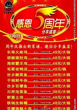 小布景5周年图片