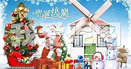 圣诞节 圣诞树 圣诞快乐 merry christmas图片