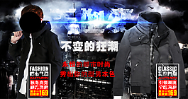 不变的狂潮淘宝首页免费下载