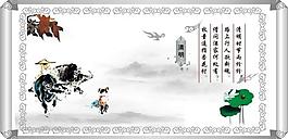 清明时节图片