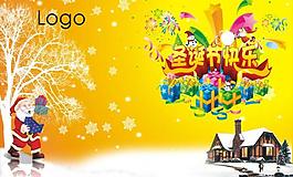 圣诞节快乐图片