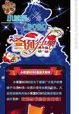 圣诞图片