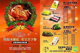 餐厅圣诞节彩页图片