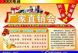 电器图片
