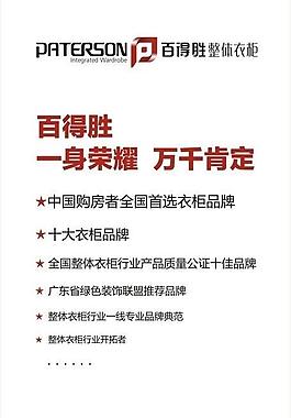 元旦十周年品牌荣誉图片