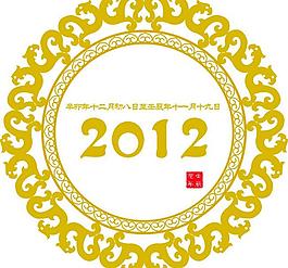 2012花纹图片
