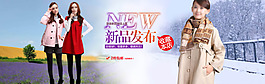 新品发布休闲款淘宝首页免费下载